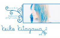 Keiko Kitagawa Wallpaper 1 [widescreen]