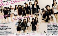 GG in Japan Mag.