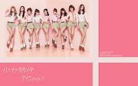 SNSD Gee Japanese Ver. Without Flower