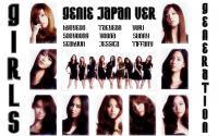 Genie Japan Ver.