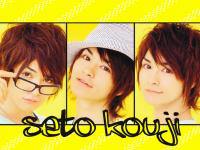 Seto Koji - Yellow -