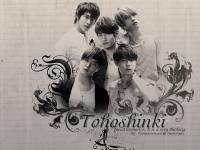 TVXQ