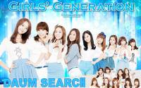 SNSD DAUM Search 5