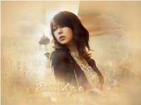 ♥ Yoon Eun Hye;*