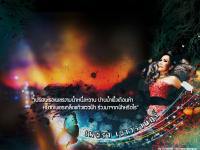 เพชรา เชาวราษฎร์  