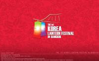 Korea Lantern Festival001