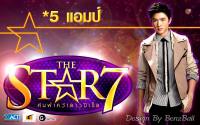 *5 แอมป์ The Star 7