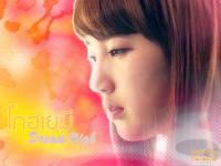 Dream High