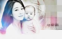 Lee min jung >> My Mom