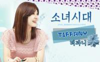 Tiffany' the cute Girl