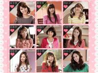 SNSD : Daum [So Cute 1]