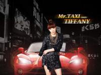 Tiffany "Mr.TAXI"