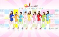 Girls Generation ~*LIPTON*~