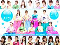 SNSD "Hanbok [blue]"