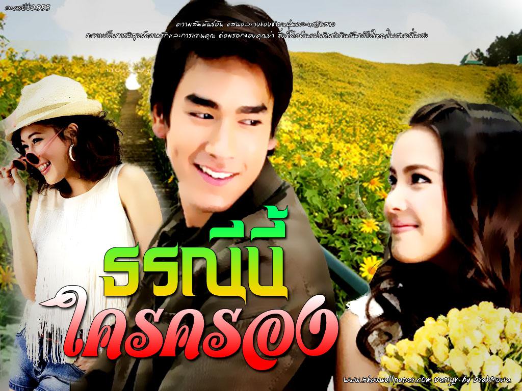 เพลงใหม่ล่าสุด
