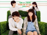 Kimi ni Todoke - Sawako & Shouta