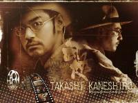 Takashi Kaneshiro : WUXIA