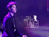 Junsu You Are So Beautiful ‘Scent of a Woman’ OST