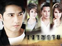 เงาพราย