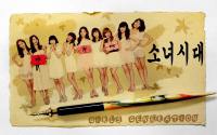 SNSD_Vita500