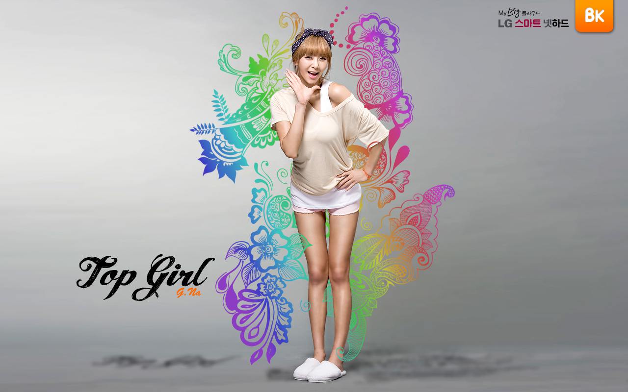 Gna Wallpaper