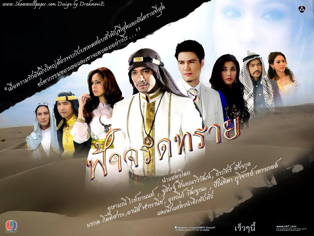 Who is om akapan dating