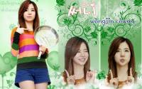 SNSD Sunny :: Wongjin Coway