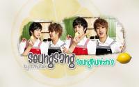 SeungSang : Cheondung & SeungHo