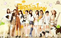 SNSD Goobne Chicken 2011 W