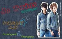 Jo Twins ver. JEAN