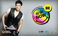 Bie ณ บัด Now