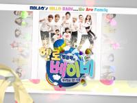 Mblaq Hello Baby season 5