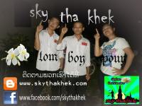 sky thakhek