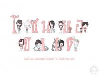 Girls Generation V.Cartoon