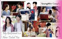 SeungMin Couple | My Girlfriend Is a Nine-Tailed Fox