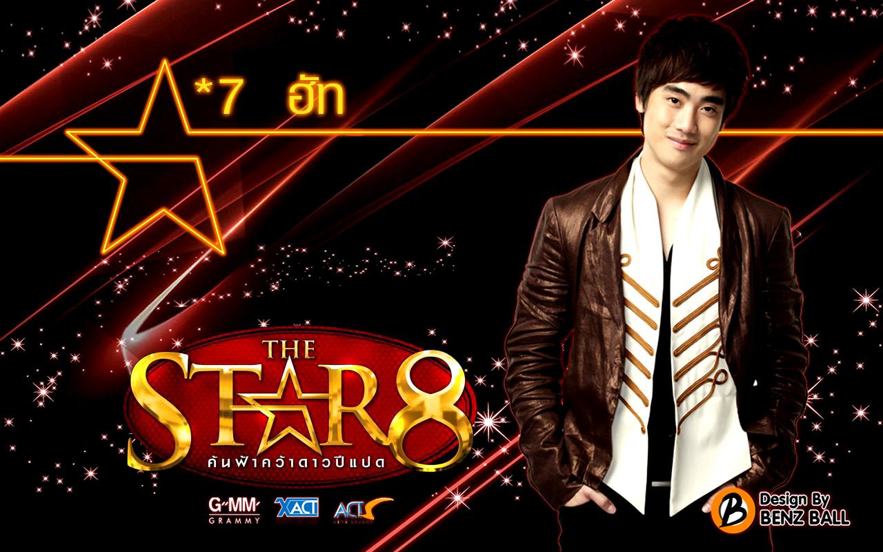 the star 8