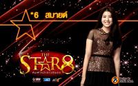 *6 สมายด์  The Star 8