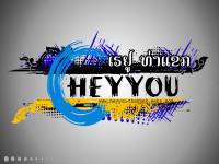 heyyou thakhek