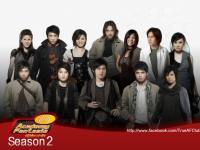 AF2 ปฎิบัติการล่าฝัน ปี 2