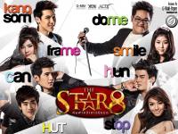 The Star 8 ค้นฟ้าคว้าดาวปีแปด