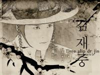 JYJ: The  Kim Kyung Tak part 5