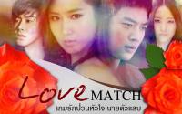 Love Match