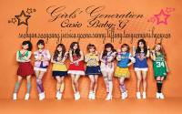 SNSD Casio Baby-G