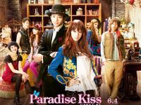 PARADISE KISS l MOVIE