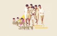 To the beautiful you