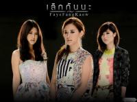 FFKAHOLIC - เลิกกันนะ [enough]