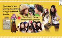 The Sixth Sense สื่อรักสัมผัสหัวใจ::Wall Set (ญาณิน)::