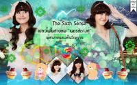 The Sixth Sense เปลวไฟในสายลม [Wall set 2]