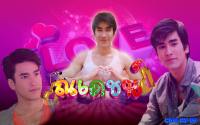 nadech