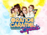 Orange Caramel ♥ Lipstick